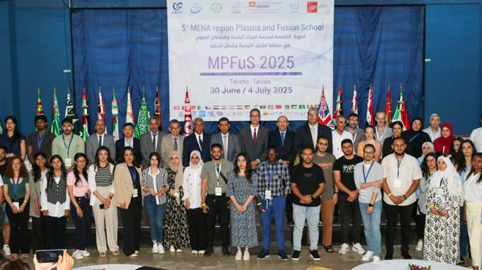5e édition de l’école plasma et fusion dans la région MENA